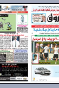 الخميس 27 ماي 2010م