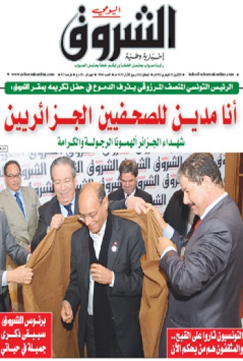 الإثنين 13 فيفري 2012