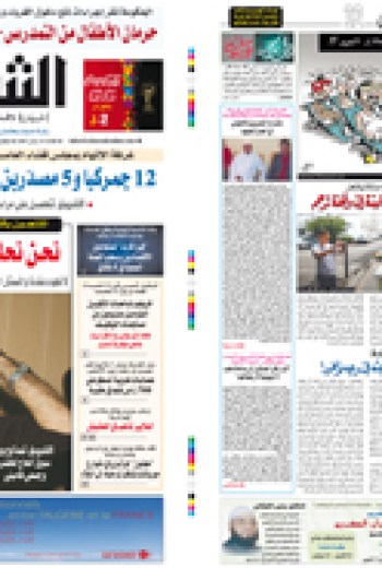 الثلاثاء 29 سبتمبر 2009