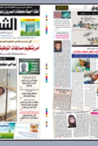 الخميس 22 أكتوبر 2009