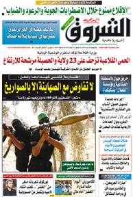 الجمعة 22 أوت 2014