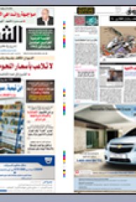 الأربعاء 07 أكتوبر 2009