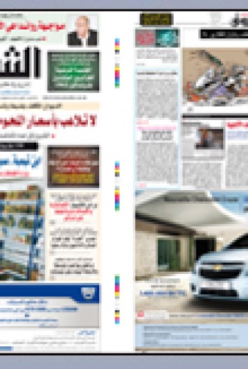 الأربعاء 07 أكتوبر 2009