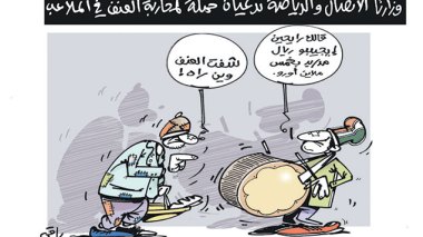كاريكاتير العدد 4657