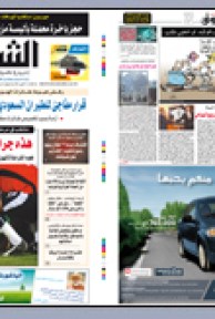 الثلاثاء 27 اكتوبر 2009
