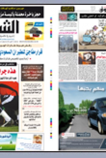 الثلاثاء 27 اكتوبر 2009