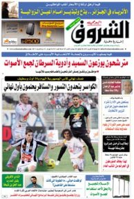 الجمعة 20 أفريل 2012