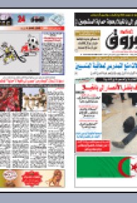 الاربعاء27 جانفي 2010