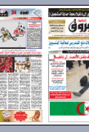 الاربعاء27 جانفي 2010