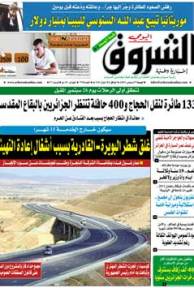 الجمعة 7 سبتمبر 2012