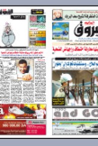 الأحد 28 جوان 2009