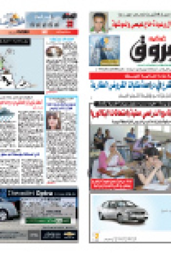 الثلاثاء 4 ماي 2010م