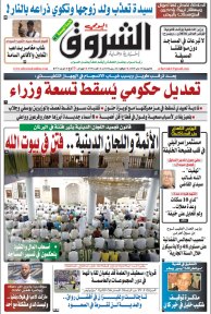 الجمعة 15 ماي 2015