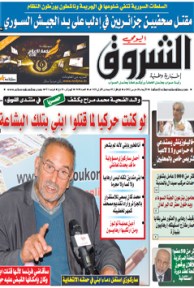 الأربعاء 28 مارس 2012