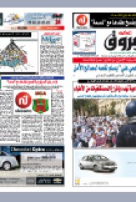 الأحد 09 ماي 2010