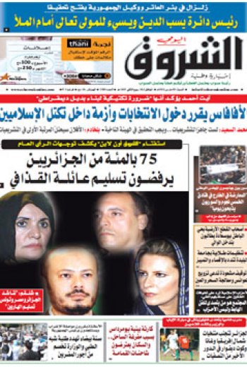 السبت 03 مارس 2012