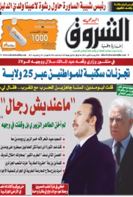 الأربعاء 24 أكتوبر 2012