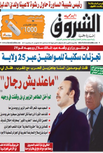 الأربعاء 24 أكتوبر 2012