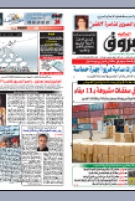 السبت 08 ماي 2010