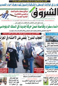 الجمعة 07 نوفمبر 2014