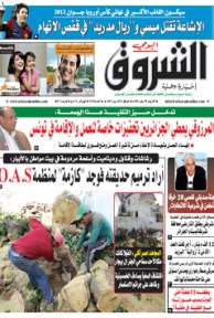 الأربعاء 30 ماي 2012