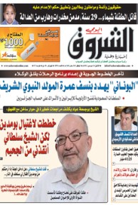 الإثنين 24 ديسمبر 2012