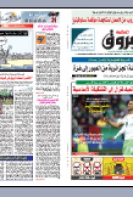 السبت 12 جوان 2010م