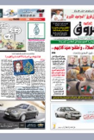 الأربعاء 03 جوان 2010