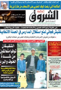 الأربعاء 18 أفريل 2012