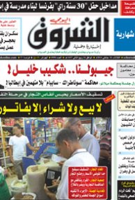 الثلاثاء 26 الثلاثاء 2016