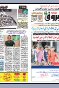 الاربعاء 19 أوت 2009