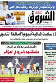 الأربعاء 12 سبتمبر 2012