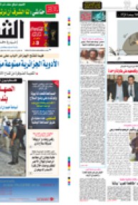 الاثنين 28 سبتمبر 2009