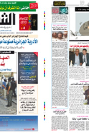 الاثنين 28 سبتمبر 2009