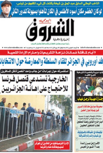 الأربعاء 1 فيفري 2012