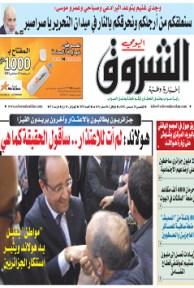 الخميس 20 ديسمبر 2012