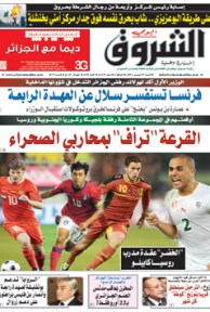 السبت 07 ديسمبر 2013