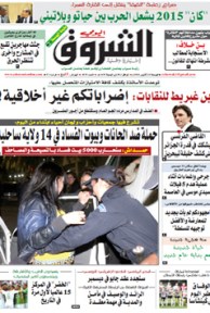 الجمعة 24 أكتوبر 2014