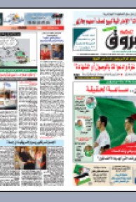 الجمعة 28 ماي 2010م