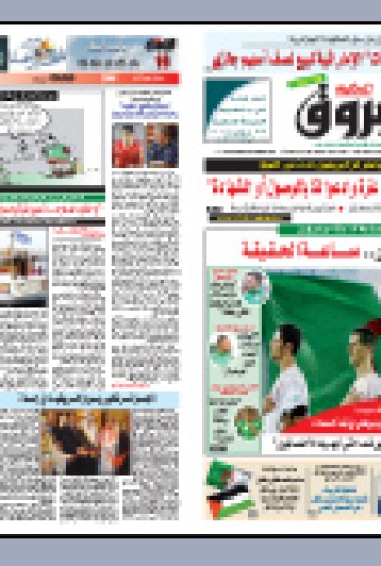 الجمعة 28 ماي 2010م