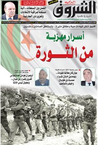 الأحد 01 نوفمبر 2015