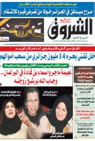 الثلاثاء 27 مارس 2012