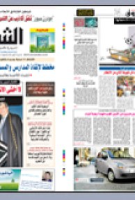 السبت 31 أكتوبر 2009