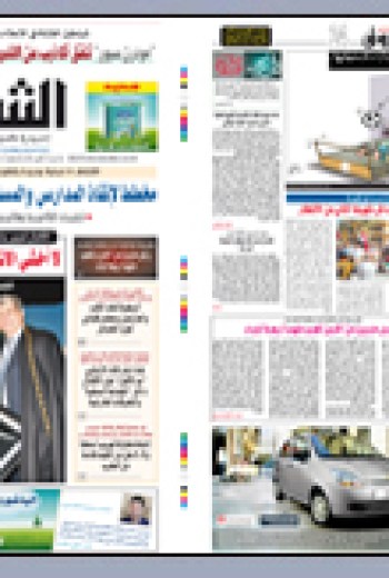 السبت 31 أكتوبر 2009