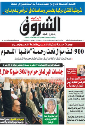 الأربعاء 23 ماي 2012