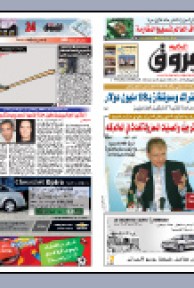 الأربعاء 24 فيفري 2010م