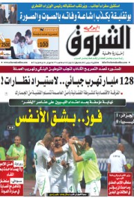 الإثنين 10 سبتمبر 2012