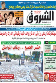 الأحد 06 ماي 2012