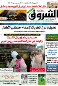 الجمعة 22 مارس 2013