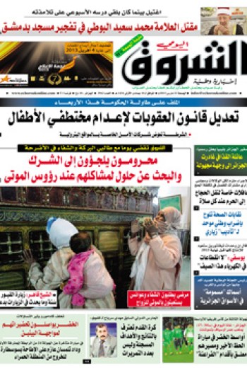 الجمعة 22 مارس 2013